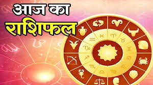 Daily Horoscope 1 March 2021: aaj ka rashifal Aries Taurus Gemini cancer  and zodiac sign prediction today astrology | Daily Horoscope 1 March 2021:  मार्च महीने के पहले दिन इन राशि वालों